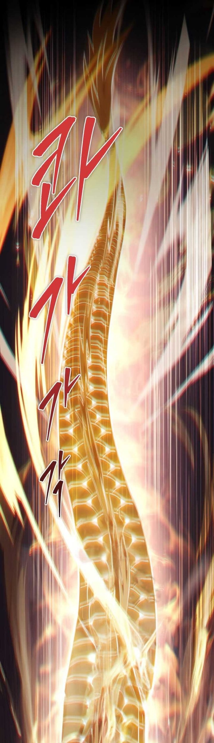 Heavenly Inquisition Sword Chapter 56 - halaman 6