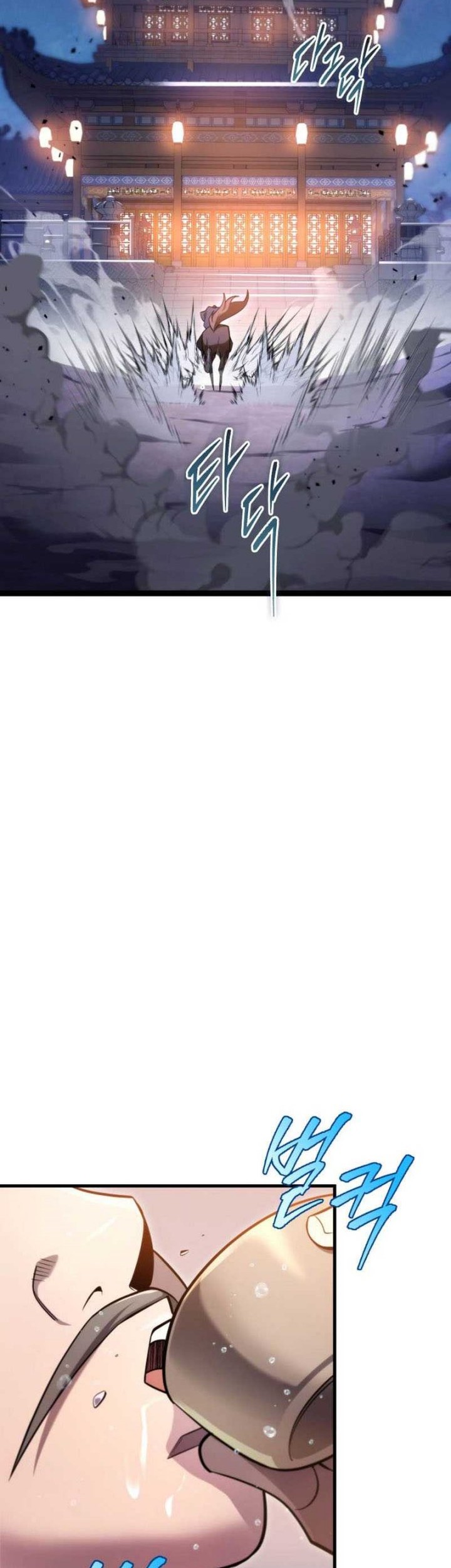 Heavenly Inquisition Sword Chapter 59 - halaman 10