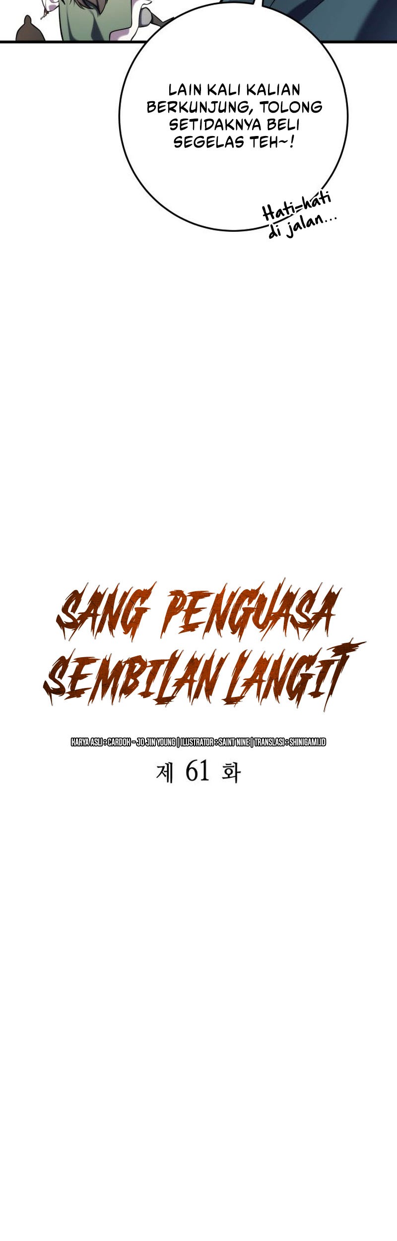 Heavenly Inquisition Sword Chapter 61 - halaman 20