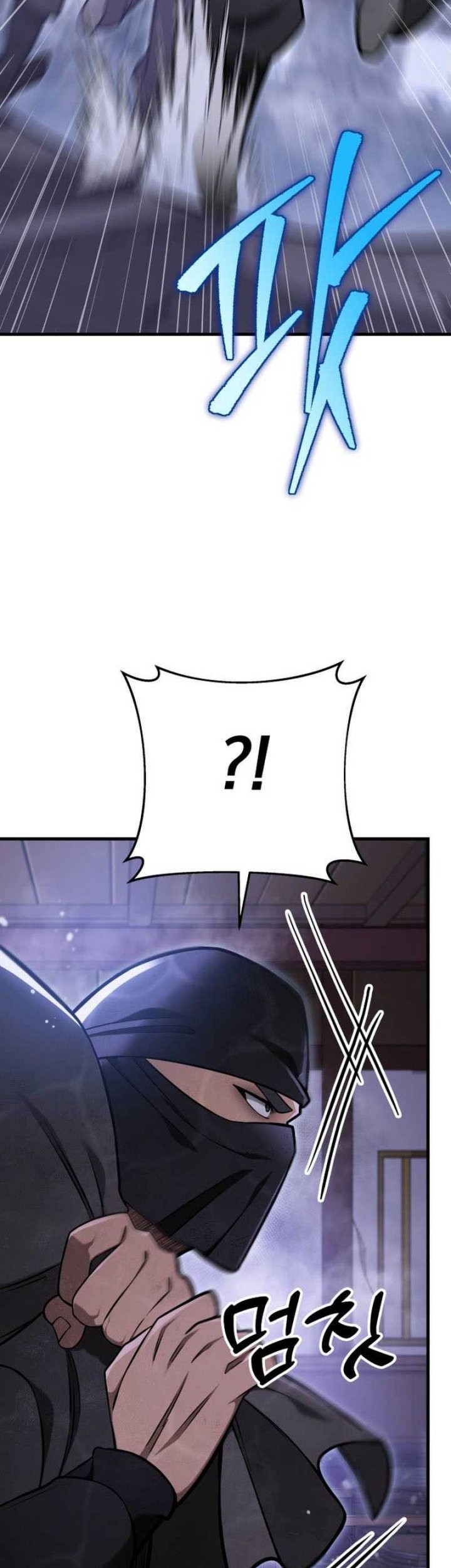 Heavenly Inquisition Sword Chapter 64 - halaman 74