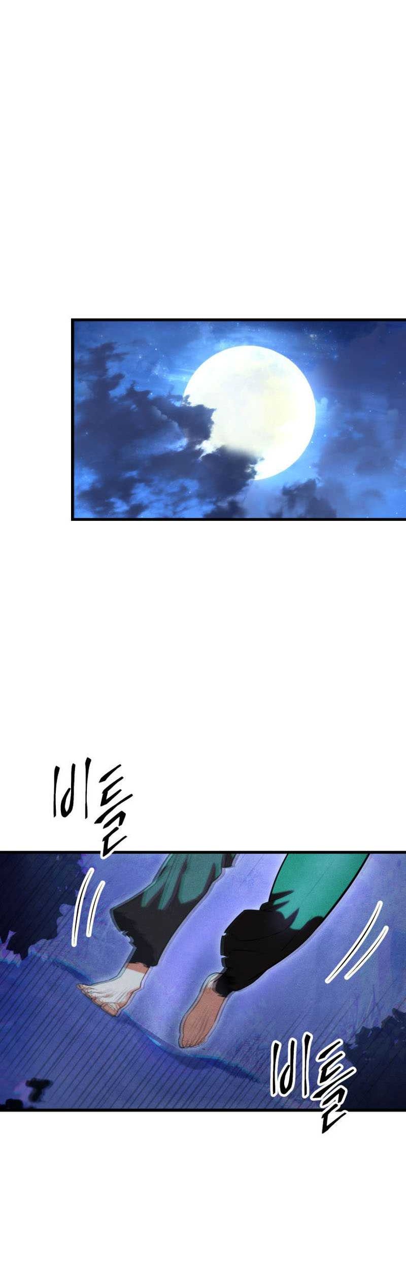 Heavenly Inquisition Sword Chapter 7 - halaman 5