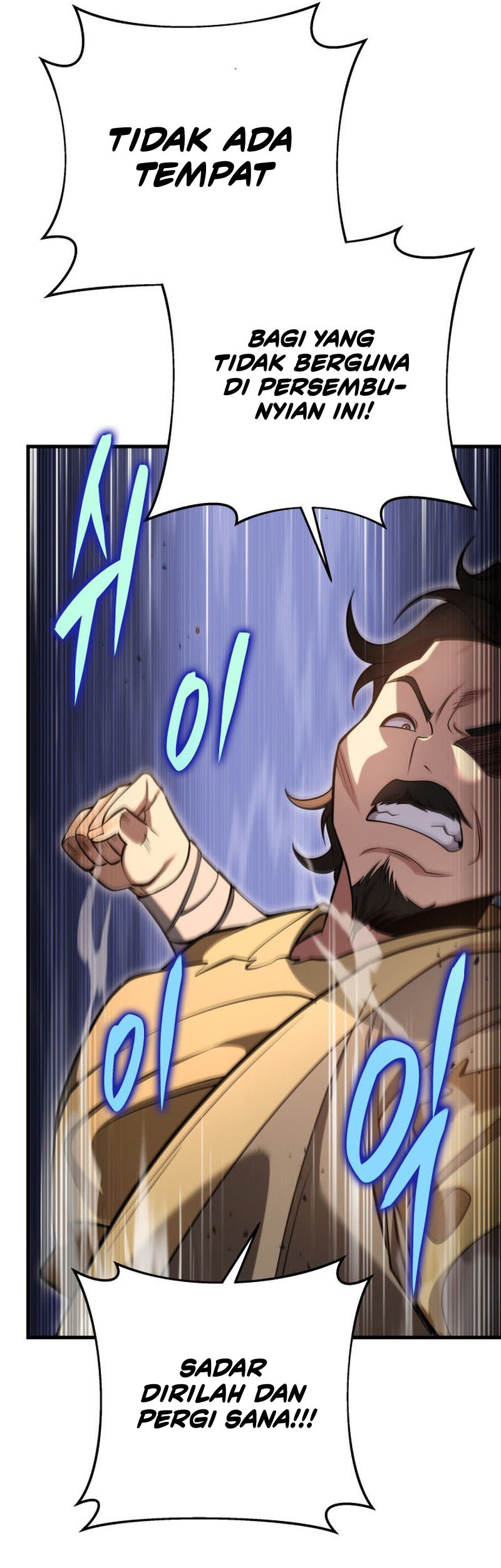 Heavenly Inquisition Sword Chapter 70 - halaman 10