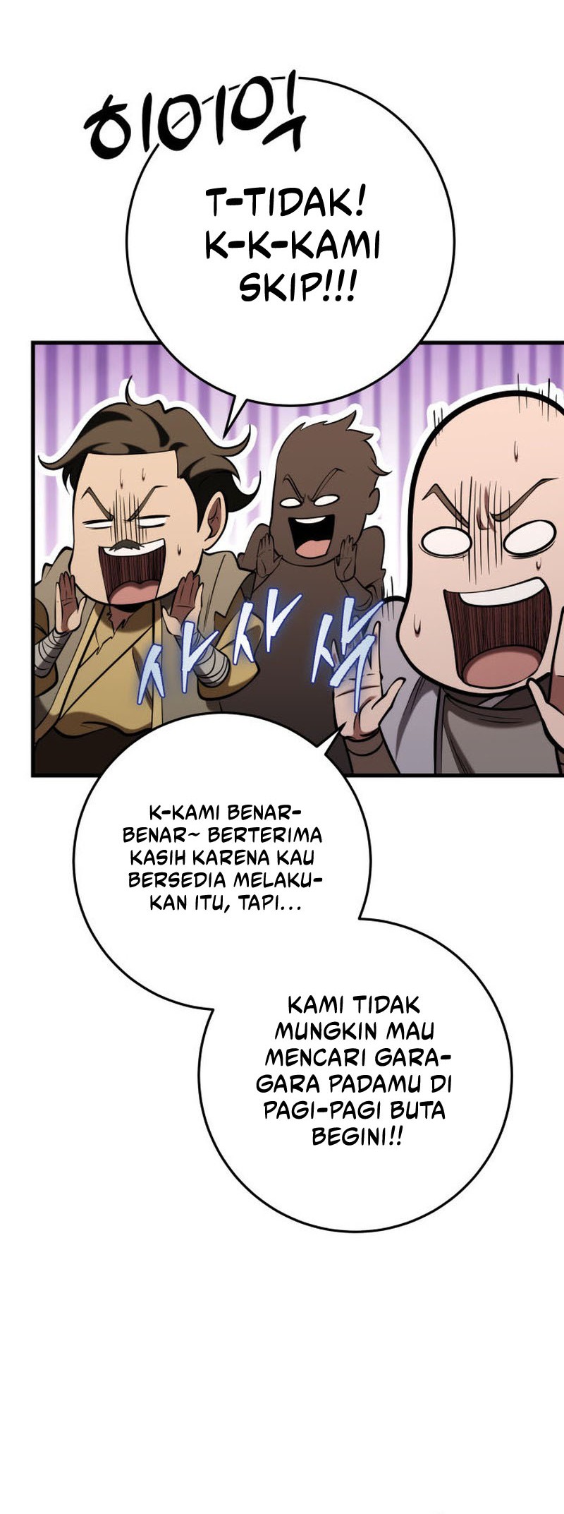Heavenly Inquisition Sword Chapter 70 - halaman 13