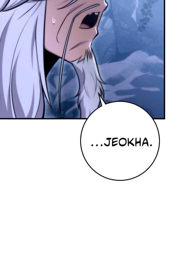 Heavenly Inquisition Sword Chapter 71 - halaman 81
