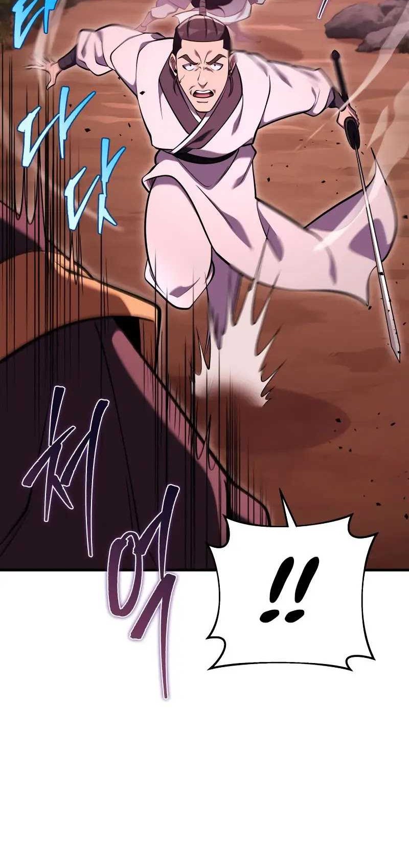 Heavenly Inquisition Sword Chapter 74 - halaman 17