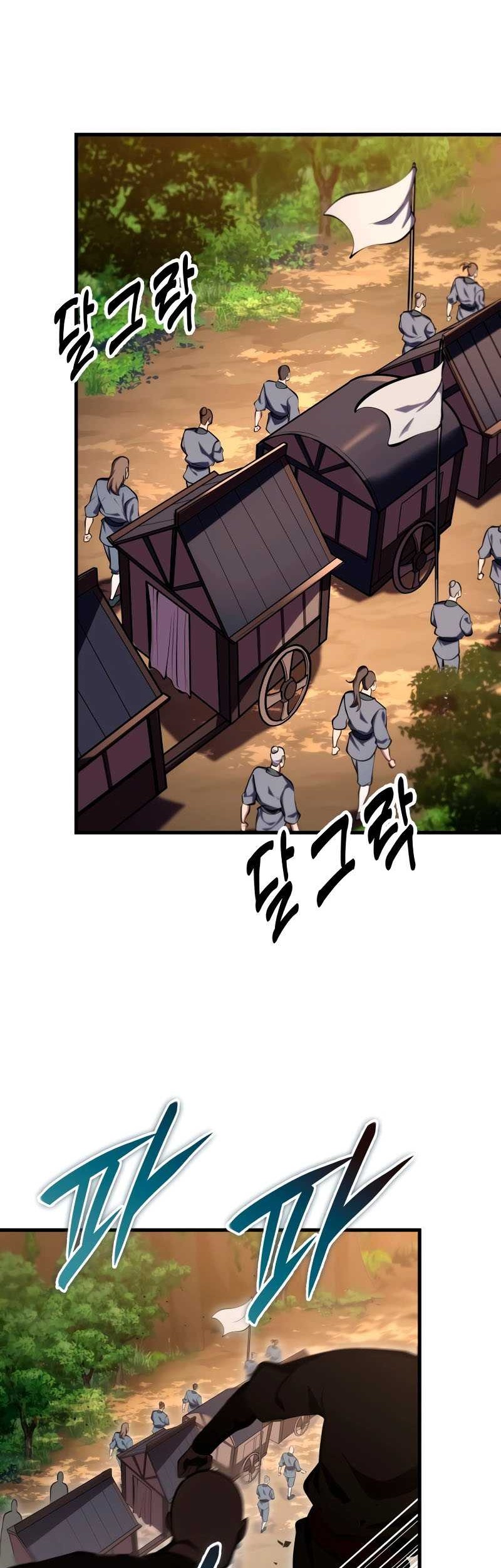 Heavenly Inquisition Sword Chapter 75 - halaman 3
