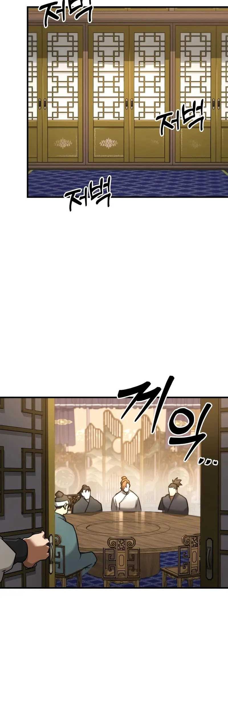 Heavenly Inquisition Sword Chapter 80 - halaman 17