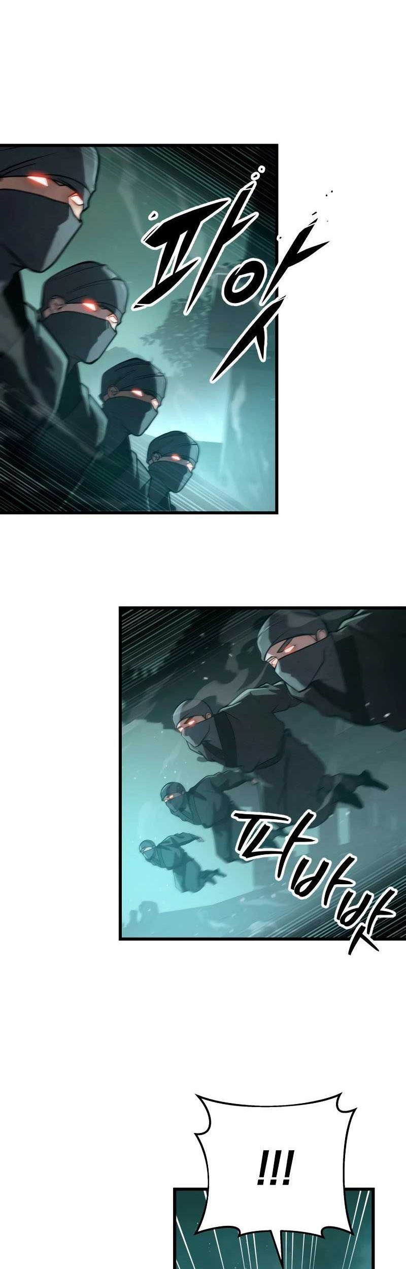 Heavenly Inquisition Sword Chapter 82 - halaman 71