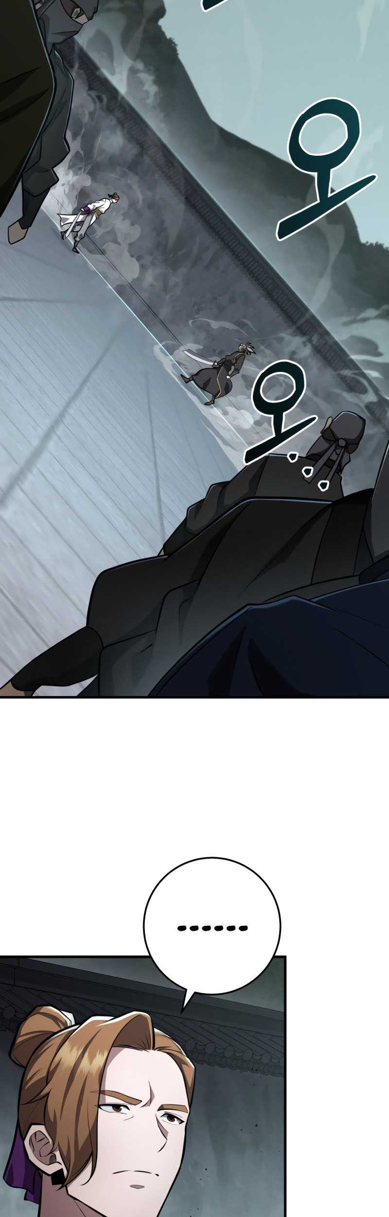 Heavenly Inquisition Sword Chapter 84 - halaman 4