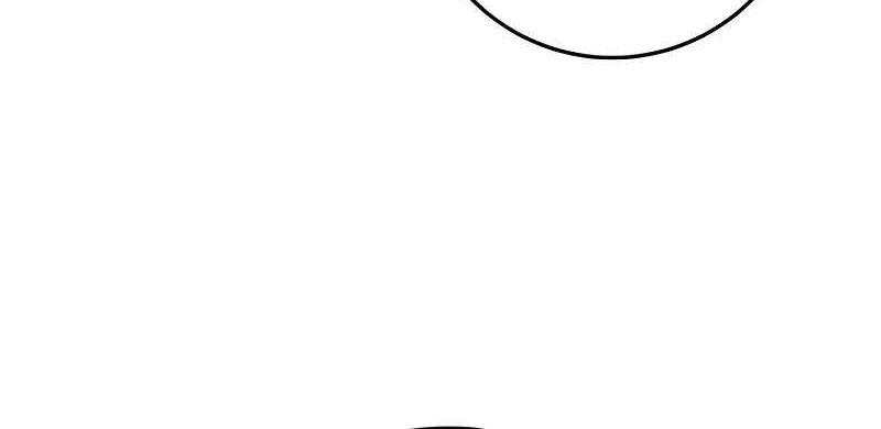 Heavenly Inquisition Sword Chapter 86 - halaman 21