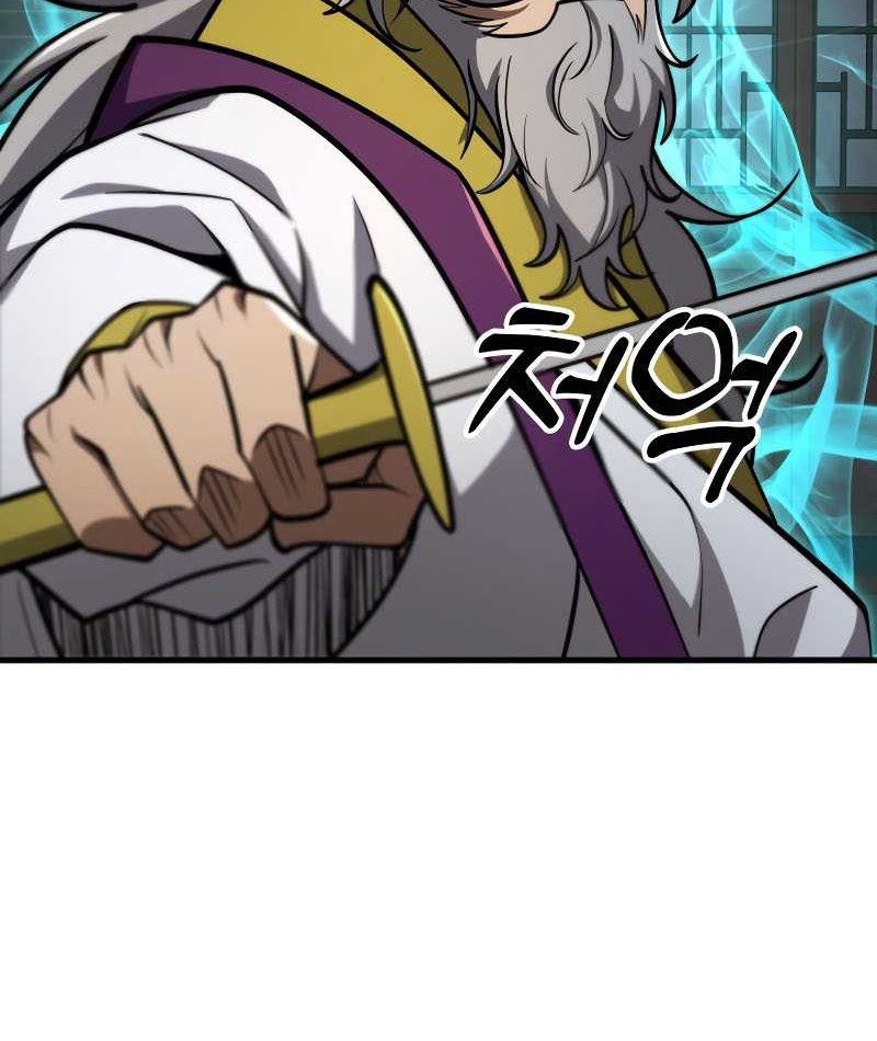 Heavenly Inquisition Sword Chapter 88 - halaman 41