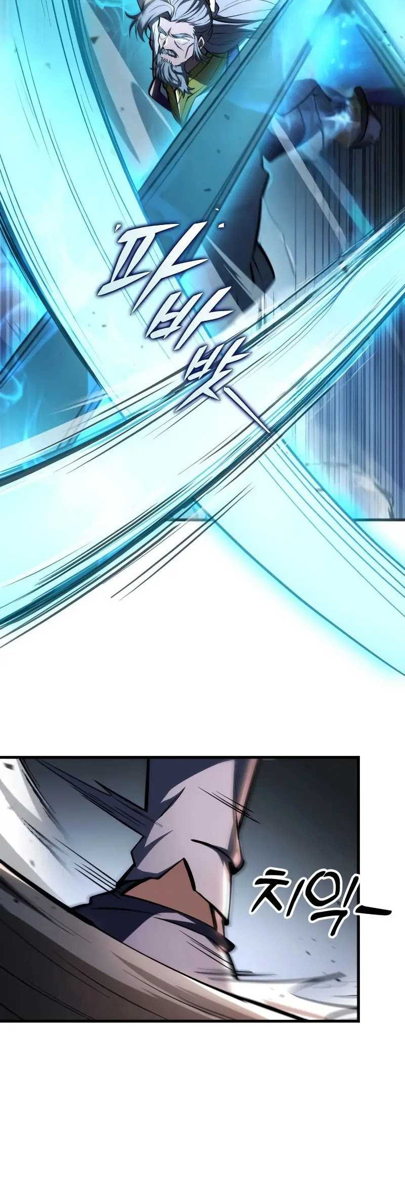 Heavenly Inquisition Sword Chapter 89 - halaman 50