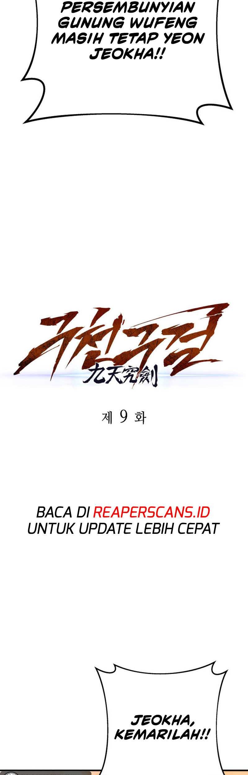 Heavenly Inquisition Sword Chapter 9 - halaman 25