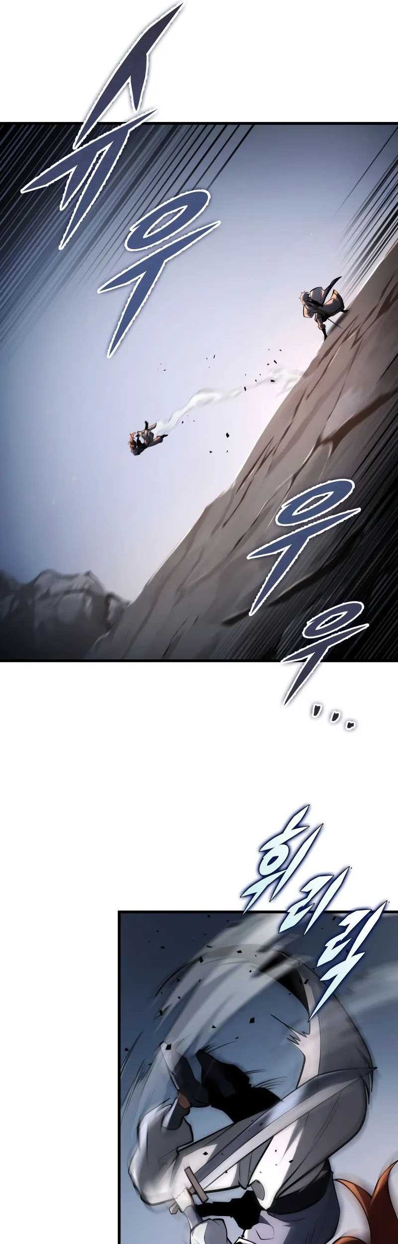 Heavenly Inquisition Sword Chapter 90 - halaman 22