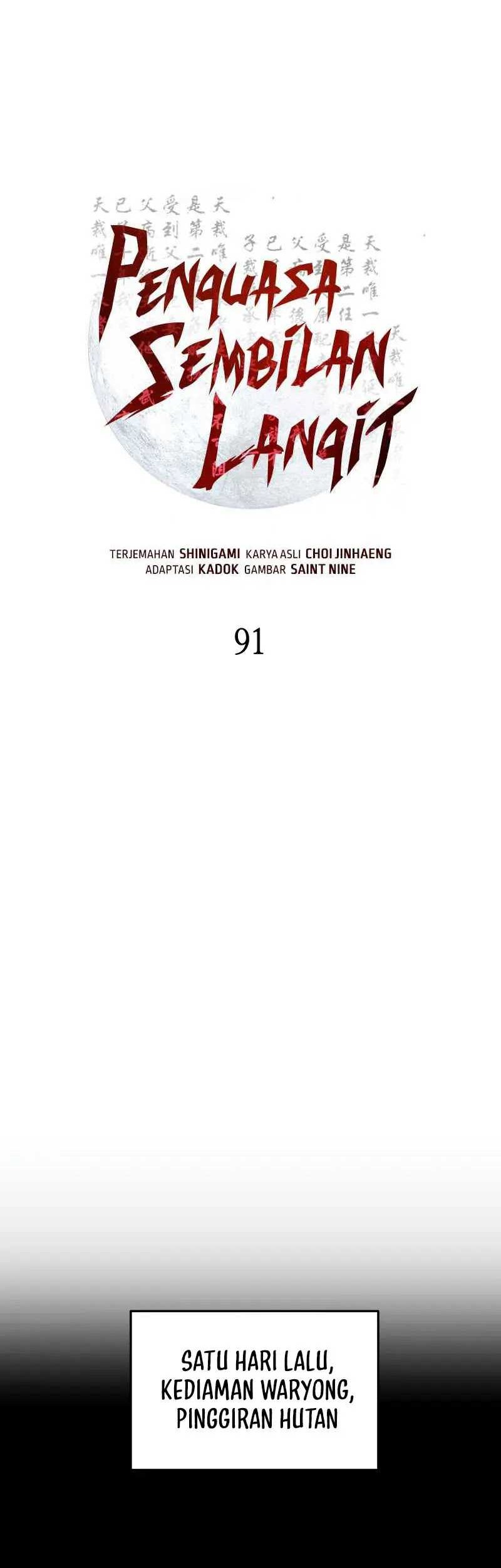 Heavenly Inquisition Sword Chapter 91 - halaman 14