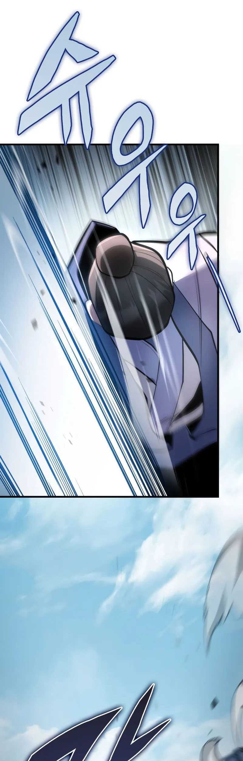 Heavenly Inquisition Sword Chapter 93 - halaman 47