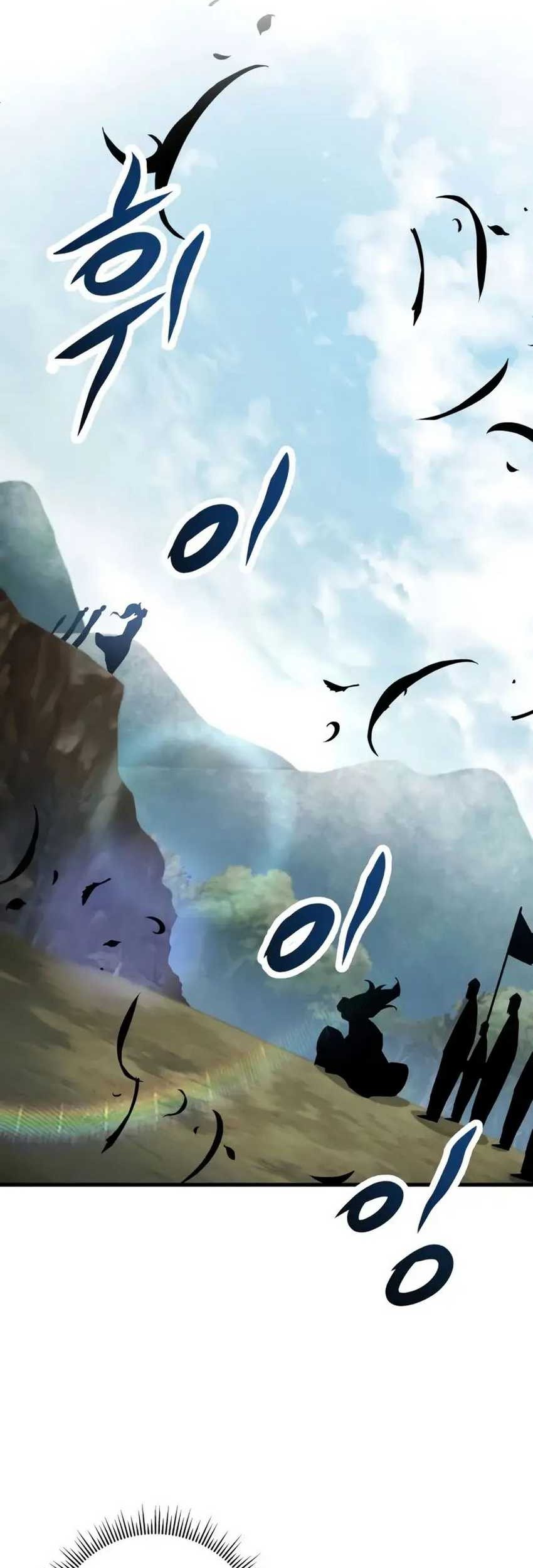 Heavenly Inquisition Sword Chapter 98 - halaman 4