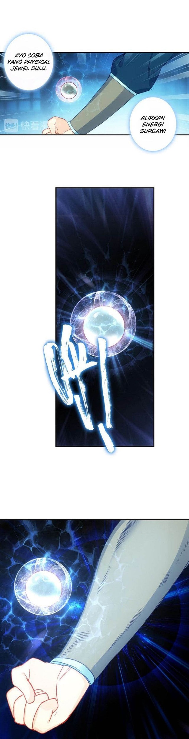 Heavenly Jewel Change Chapter 15.5 - halaman 10