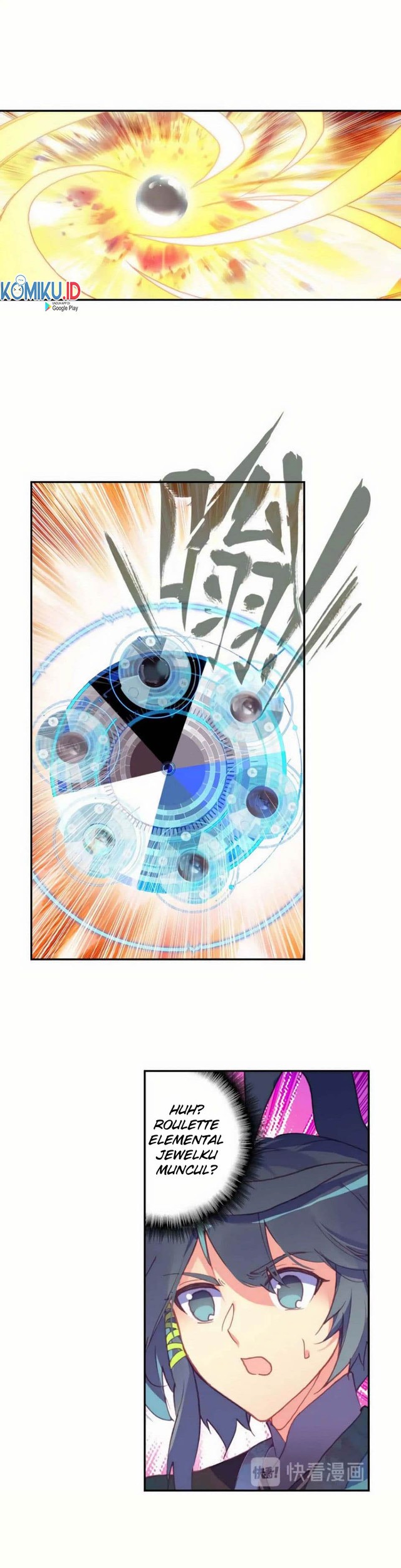 Heavenly Jewel Change Chapter 22.5 - halaman 2