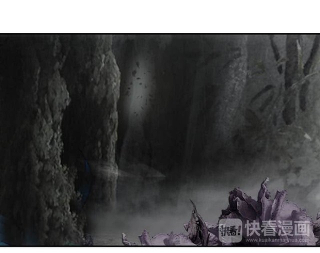Heavenly Jewel Change Chapter 4 - halaman 4