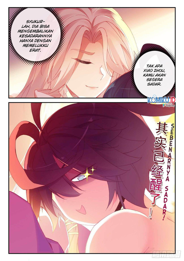 Heavenly Jewel Change Chapter 43 - halaman 3