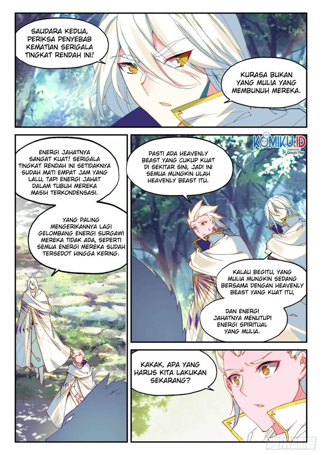 Heavenly Jewel Change Chapter 44.5 - halaman 7