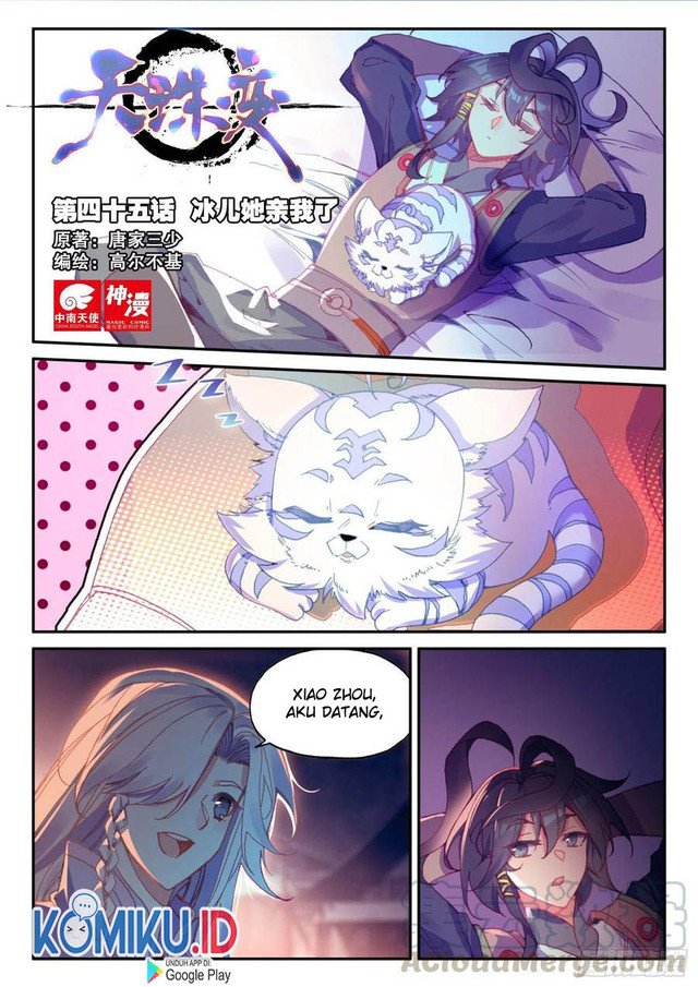 Heavenly Jewel Change Chapter 45 - halaman 2