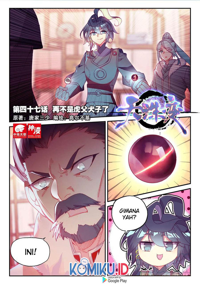 Heavenly Jewel Change Chapter 47 - halaman 2