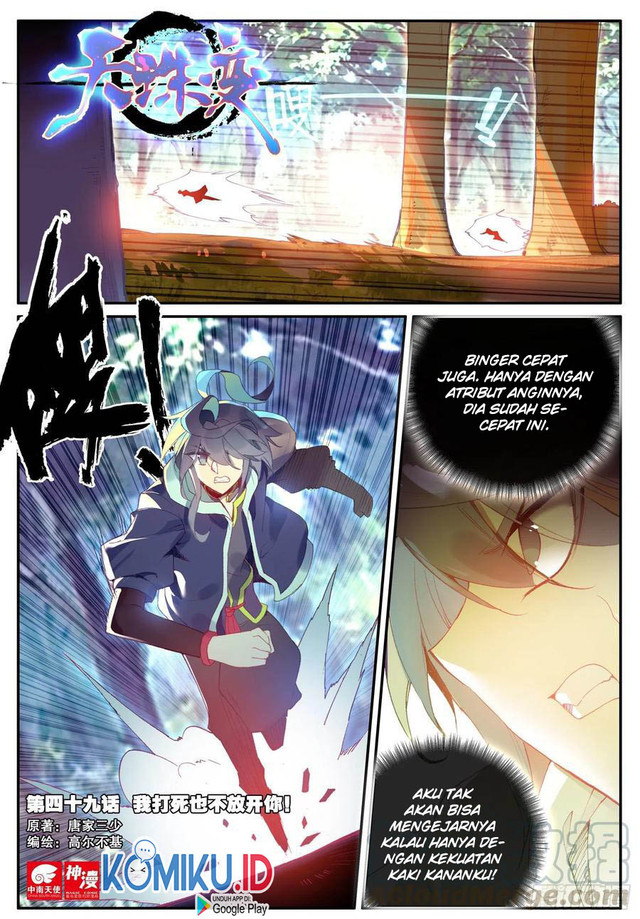 Heavenly Jewel Change Chapter 49 - halaman 2