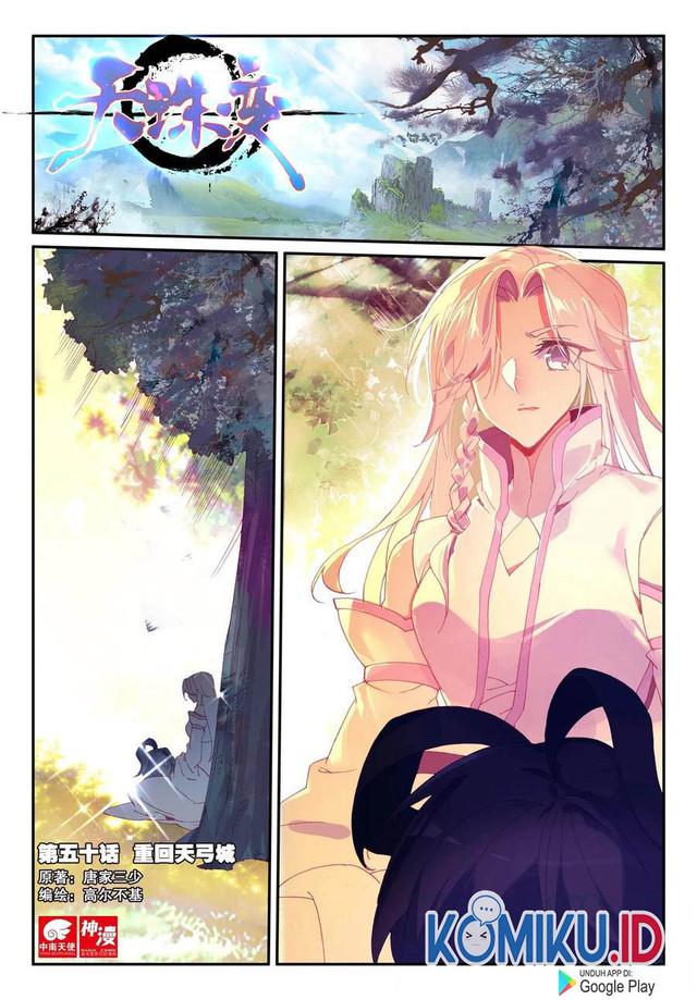 Heavenly Jewel Change Chapter 50 - halaman 2