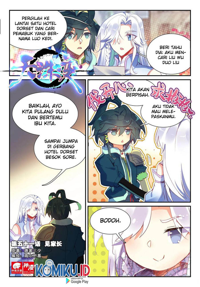 Heavenly Jewel Change Chapter 51 - halaman 2