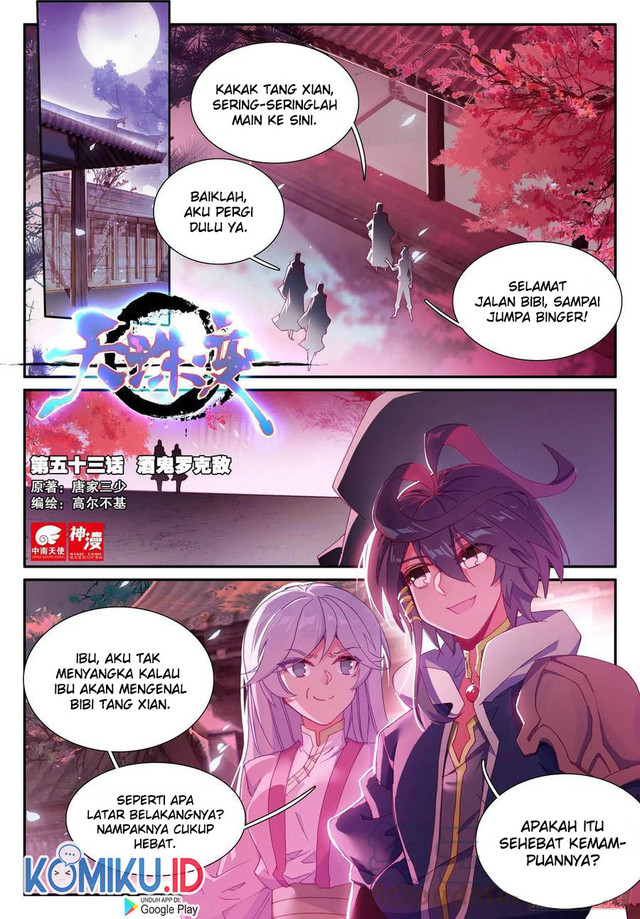Heavenly Jewel Change Chapter 53 - halaman 2