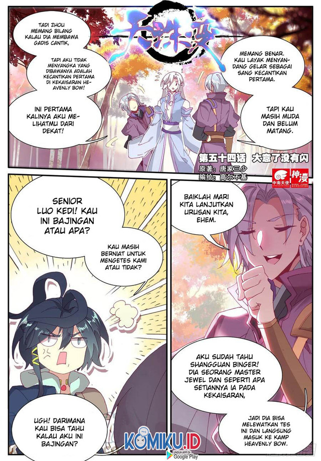 Heavenly Jewel Change Chapter 54 - halaman 2