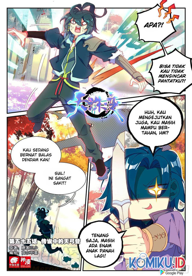 Heavenly Jewel Change Chapter 55 - halaman 2