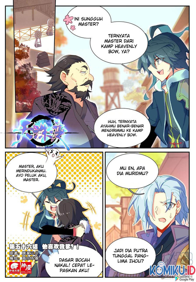 Heavenly Jewel Change Chapter 56 - halaman 2