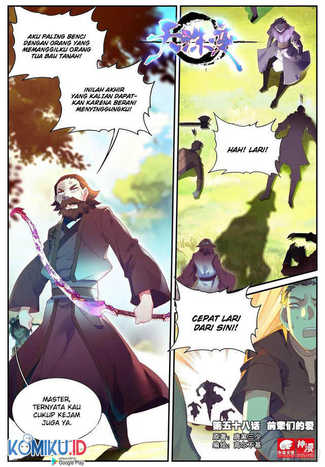 Heavenly Jewel Change Chapter 58 - halaman 2