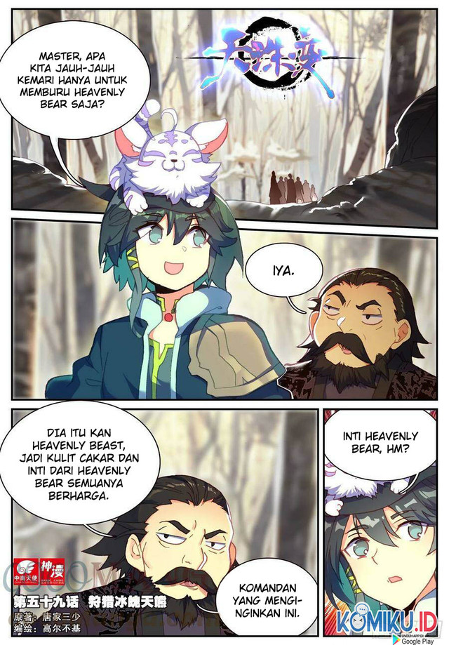 Heavenly Jewel Change Chapter 59 - halaman 2