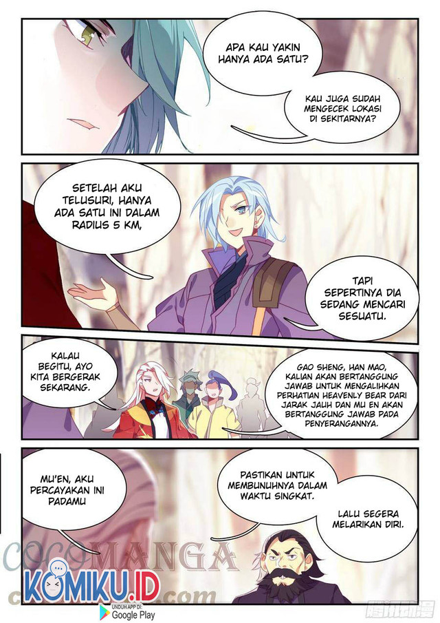 Heavenly Jewel Change Chapter 59 - halaman 6