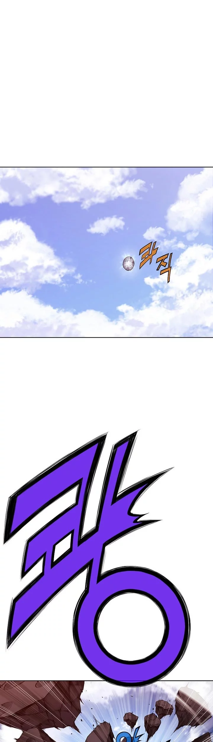 Heavenly Martial God Chapter 1 - halaman 107