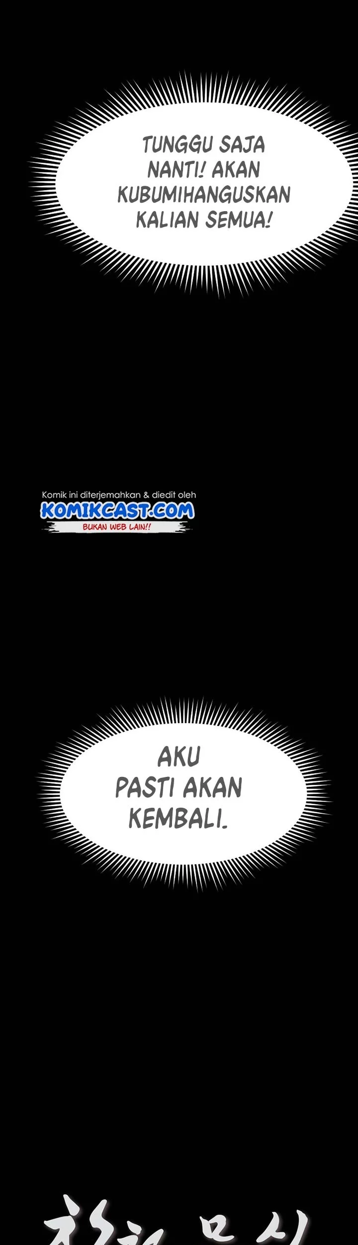 Heavenly Martial God Chapter 1 - halaman 119
