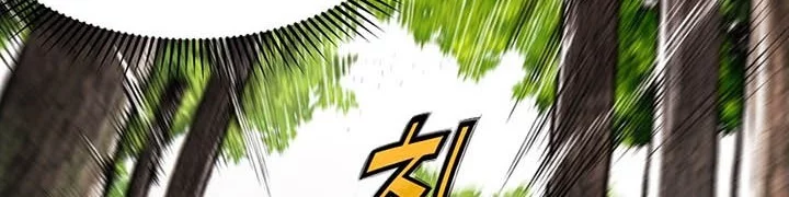 Heavenly Martial God Chapter 11 - halaman 14