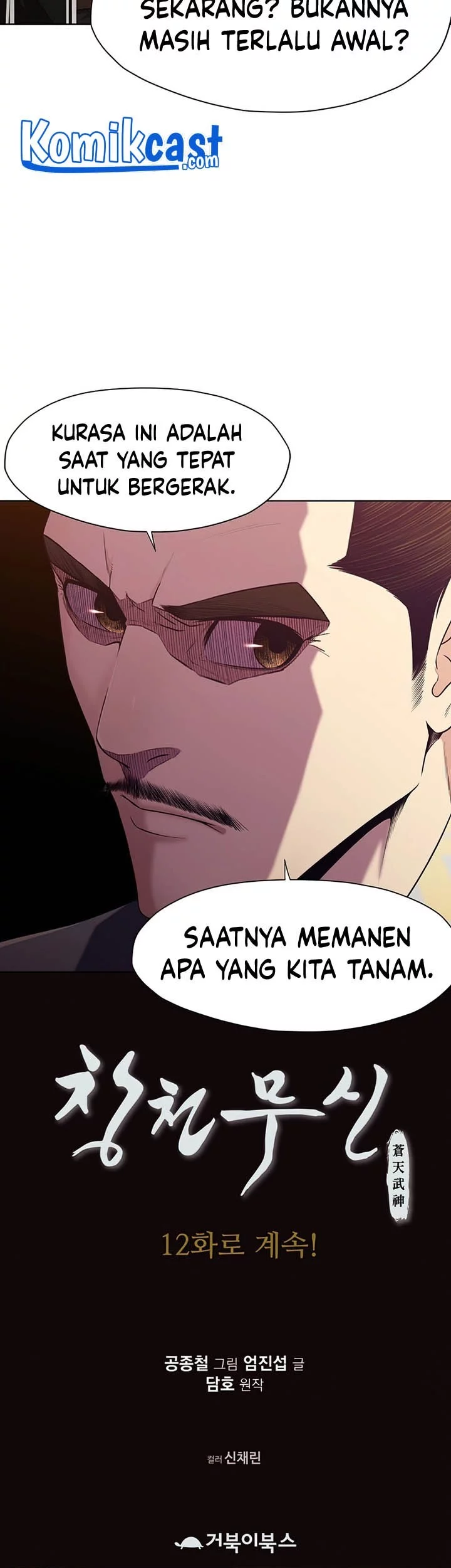 Heavenly Martial God Chapter 11 - halaman 83