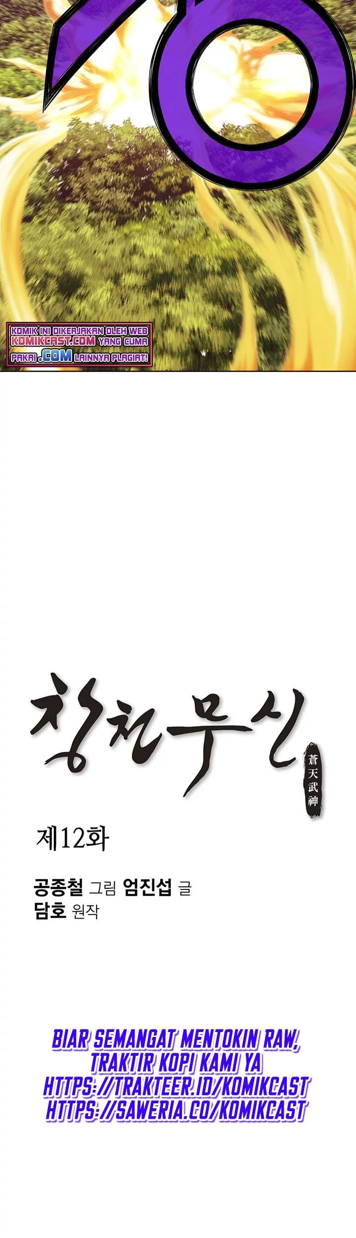 Heavenly Martial God Chapter 12 - halaman 4