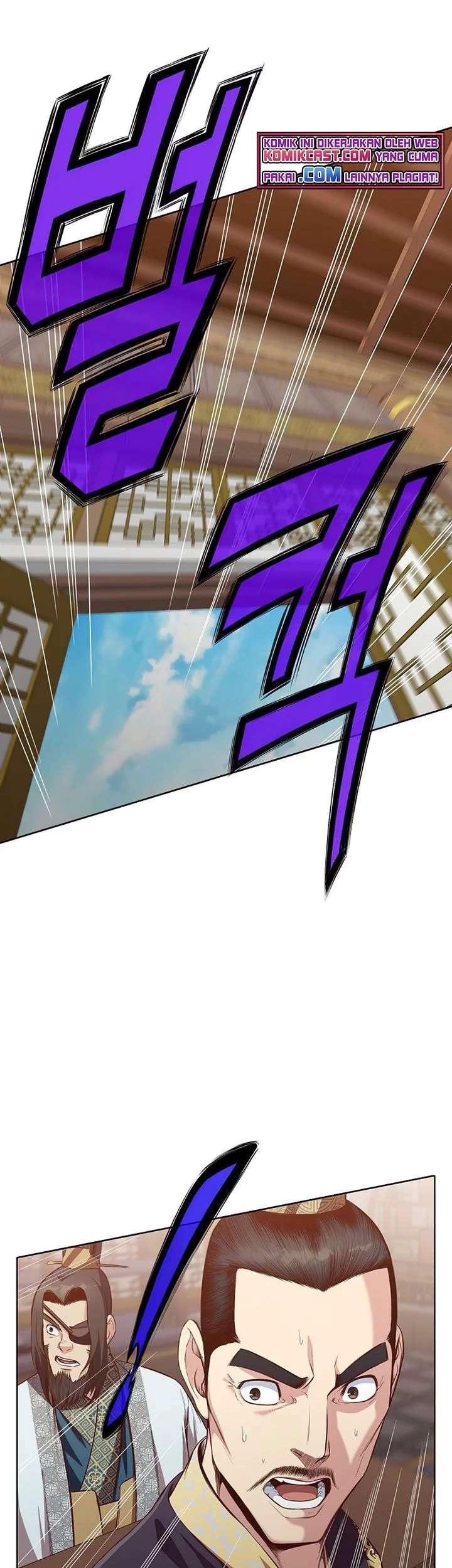 Heavenly Martial God Chapter 12 - halaman 42