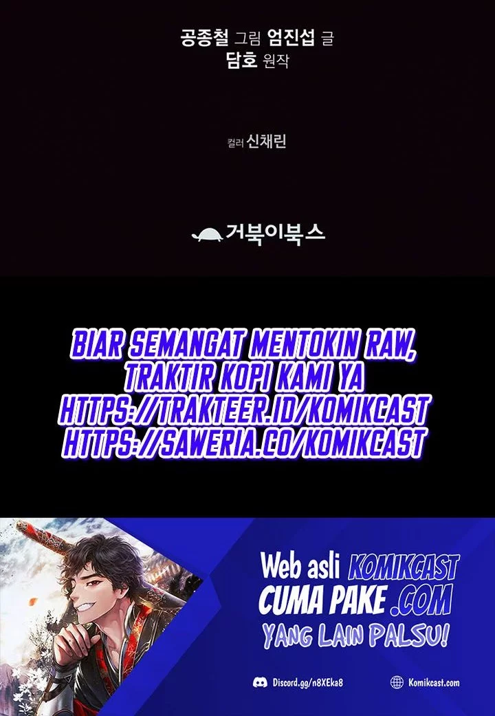 Heavenly Martial God Chapter 12 - halaman 57