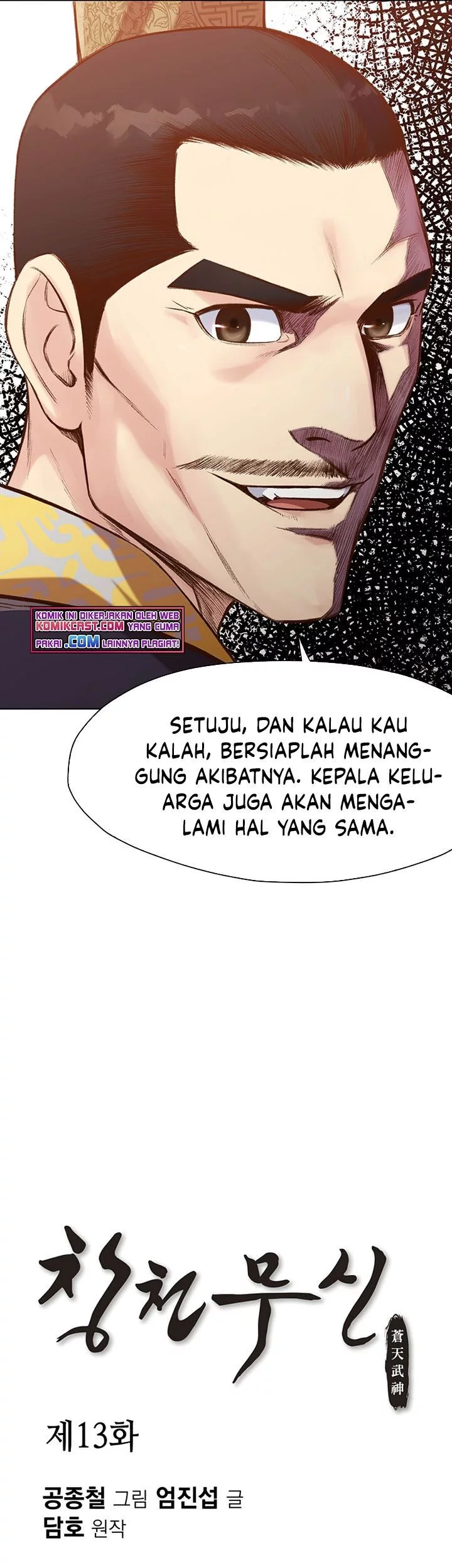 Heavenly Martial God Chapter 13 - halaman 12