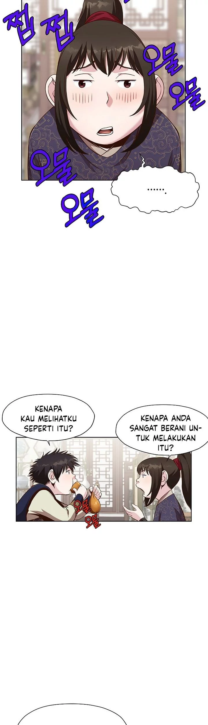 Heavenly Martial God Chapter 13 - halaman 20