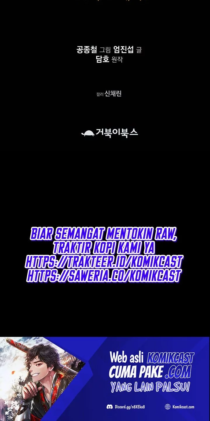 Heavenly Martial God Chapter 13 - halaman 59