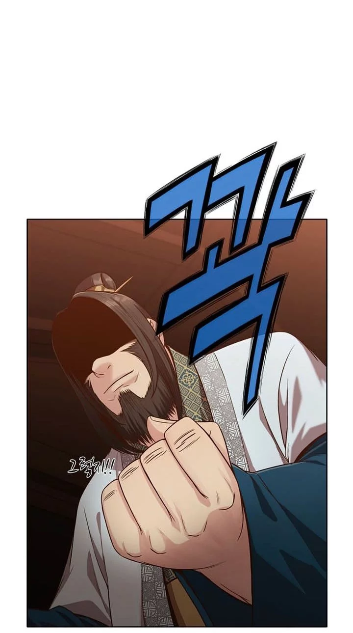 Heavenly Martial God Chapter 14 - halaman 11