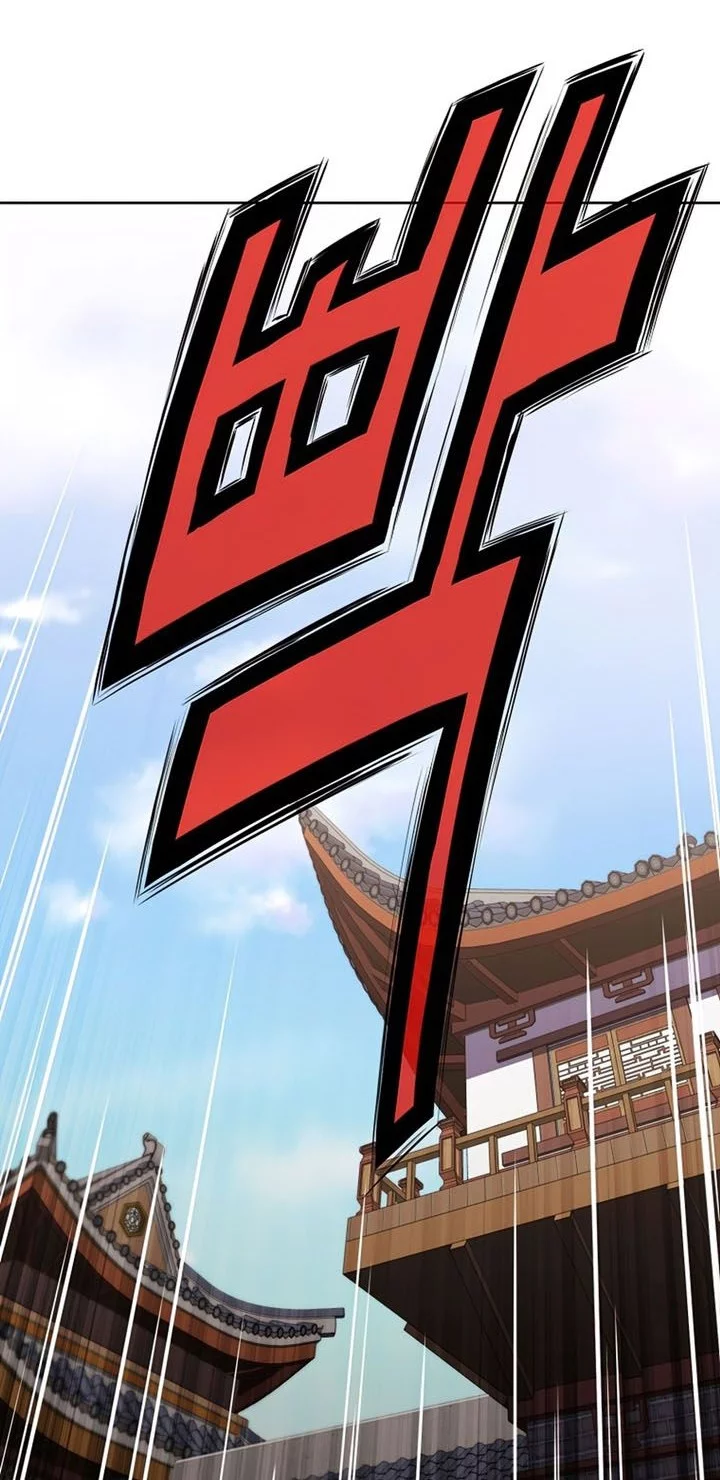 Heavenly Martial God Chapter 14 - halaman 43